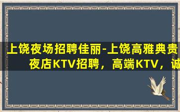 延安酒吧招聘